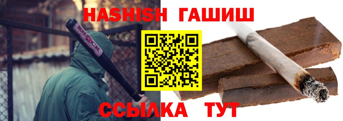 ГАШИШ индика сатива Ставрополь