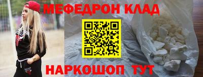 мет Бугуруслан