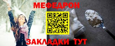 мет Бугуруслан