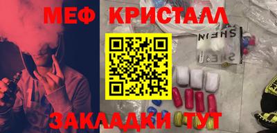 мет Бугуруслан