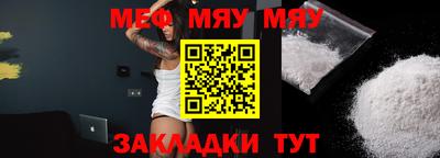 мет Бугуруслан