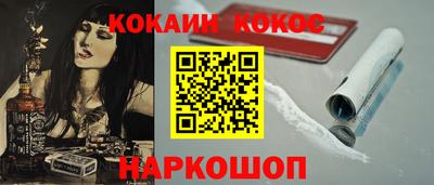 мефедрон мука Будённовск