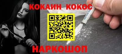 мефедрон мука Будённовск