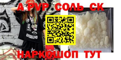 мефедрон мука Будённовск