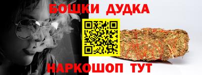 мефедрон мука Будённовск