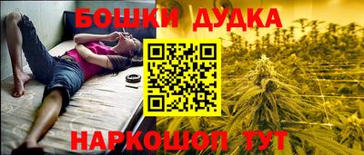 мефедрон мука Будённовск
