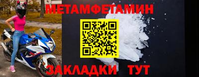 мет Бугуруслан