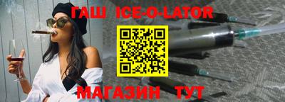 стафф Иваново