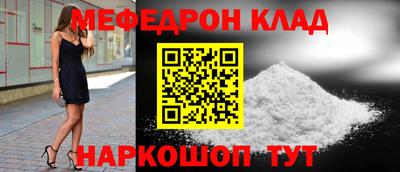 мет Бугуруслан