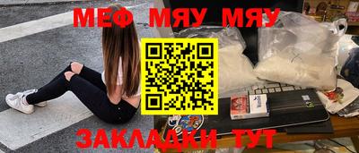мет Бугуруслан