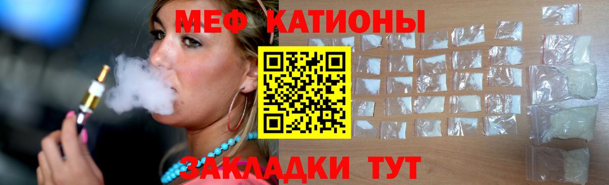 Ставрополь  Вход с VPN  Альфа ПВП СК   Меф   Конопля  ГАШИШ  MDMA 