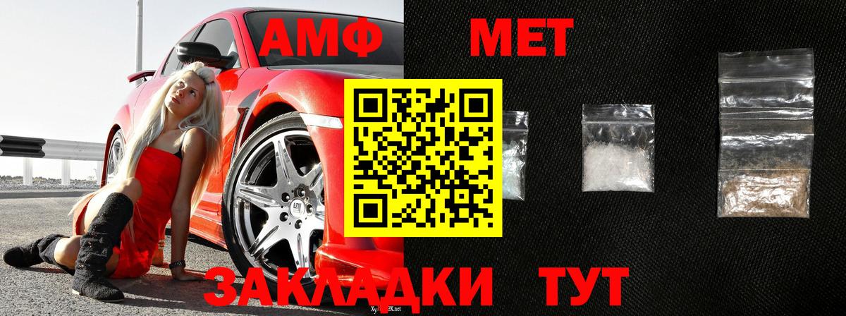 Лсд 25 Ставрополь
