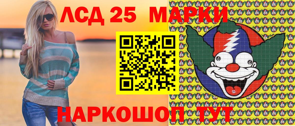 Марки NBOMe 1,8мг Ставрополь