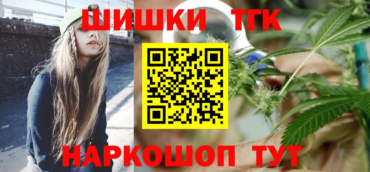Конопля LSD WEED Ставрополь