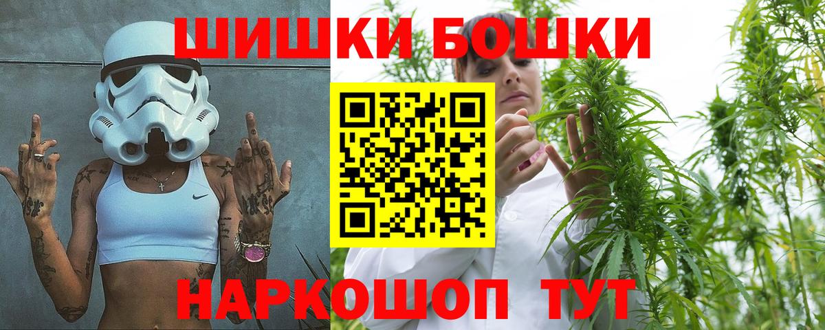 Шишки марихуана White Widow  Вход с VPN  Каннабис MAZAR  МАРИХУАНА тримм  Ставрополь  Конопля планчик 